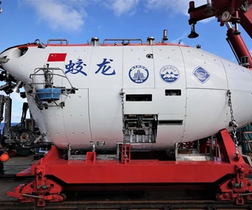 中外科學家攜手探深海